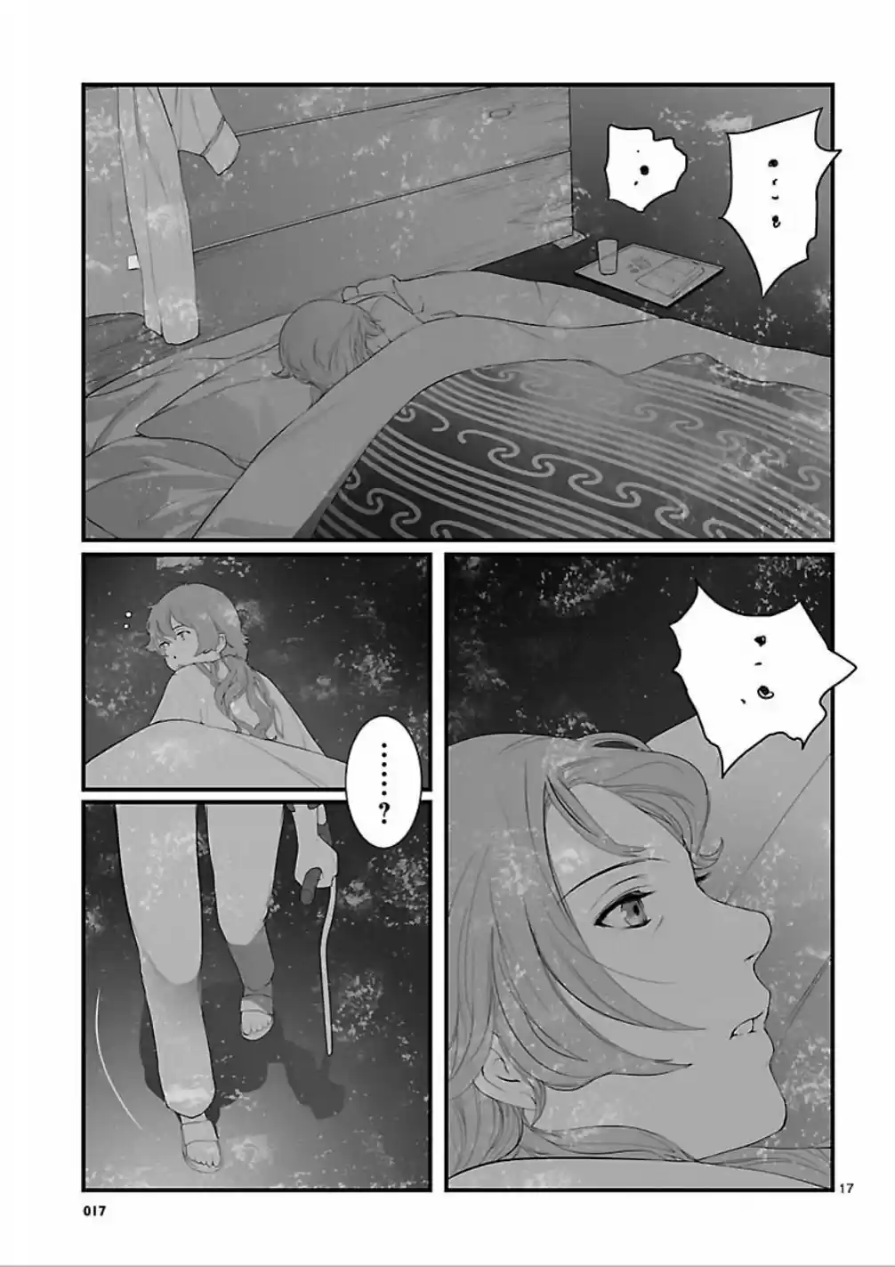 Steins;Gate - Onshuu no Brownian Motion (2011) - Capítulo 7 - Página 18 - LectorTMOo