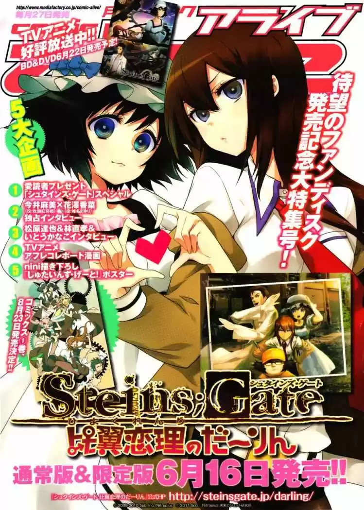 Steins;Gate - Capítulo 11 - Página 2 - LectorTMOo