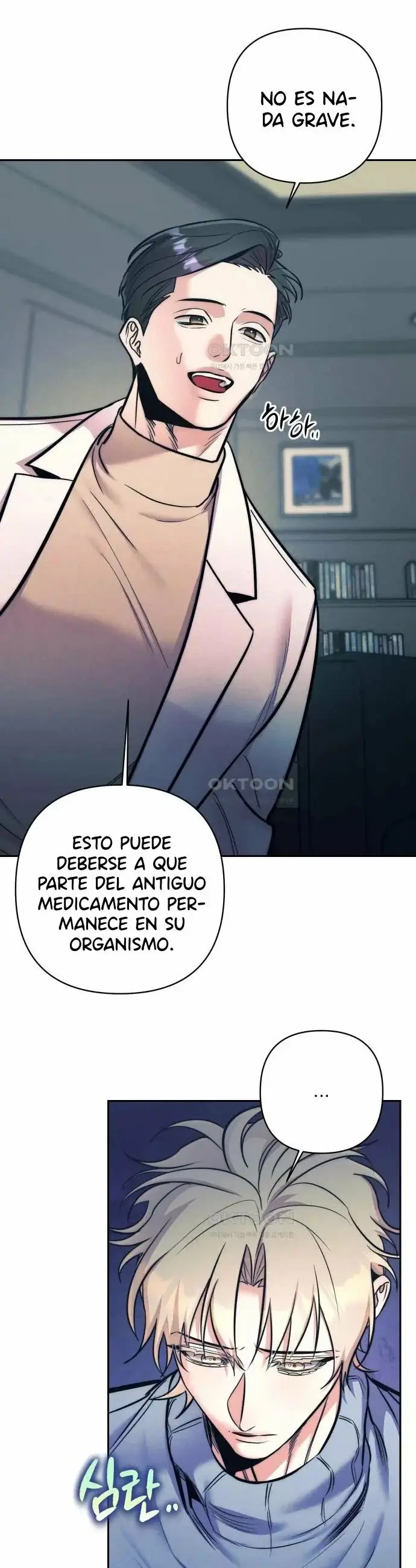 Stigma BL (2023) - Capítulo 28 - Página 17 - LectorTMOo