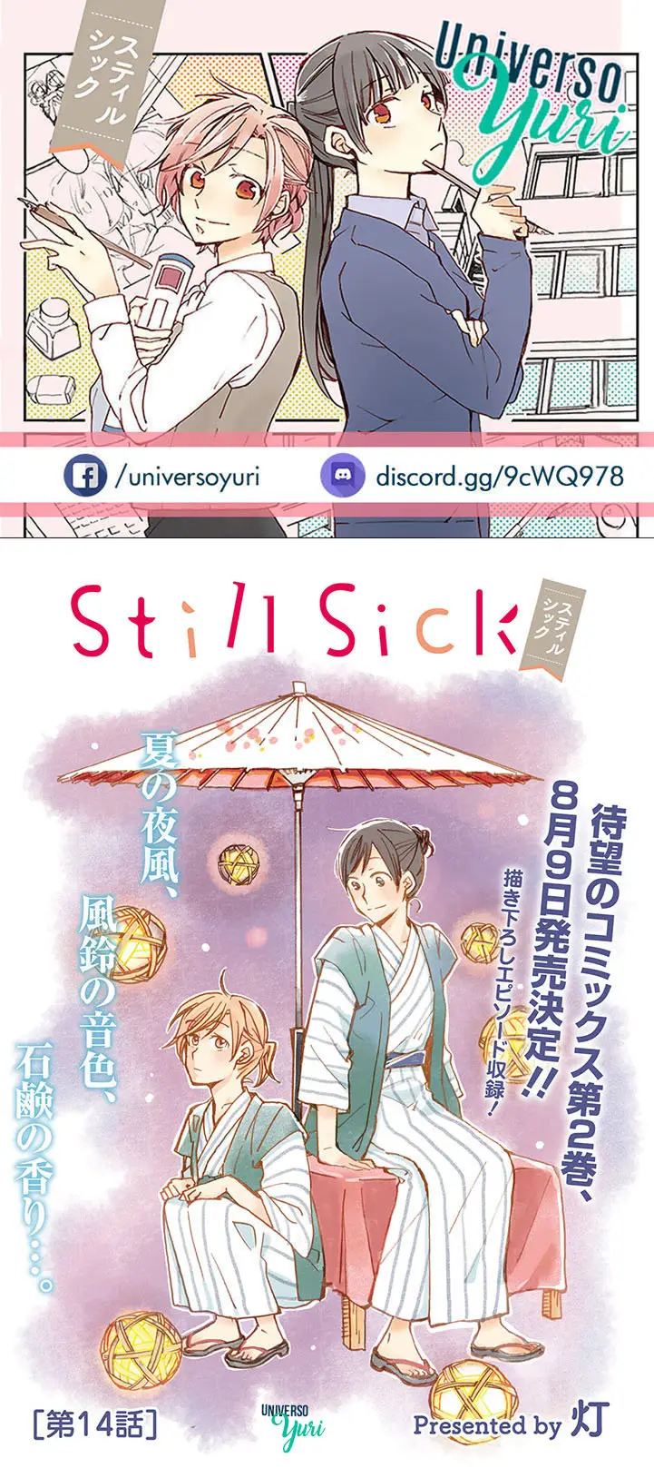 Still sick - Capítulo 14 - Página 1 - LectorTMOo