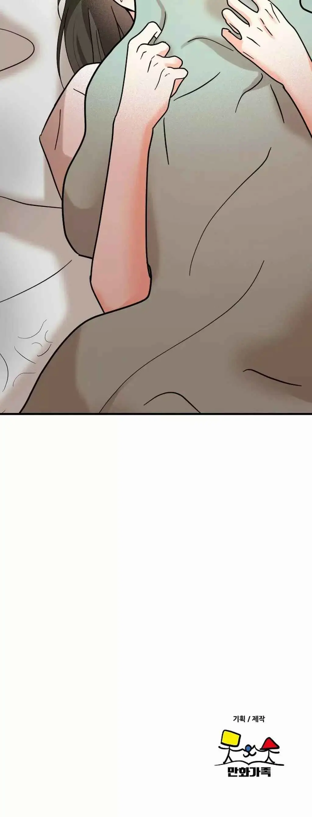 Stop Fight Go To Bed (2025) - Capítulo 2 - Página 47 - LectorTMOo