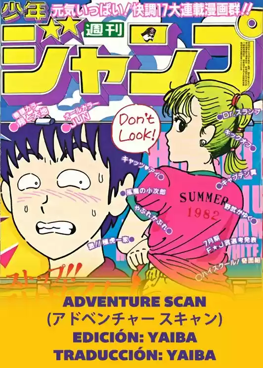 Stop!! Hibari-kun! (1981) - Capítulo 2 - Página 1 - LectorTMOo