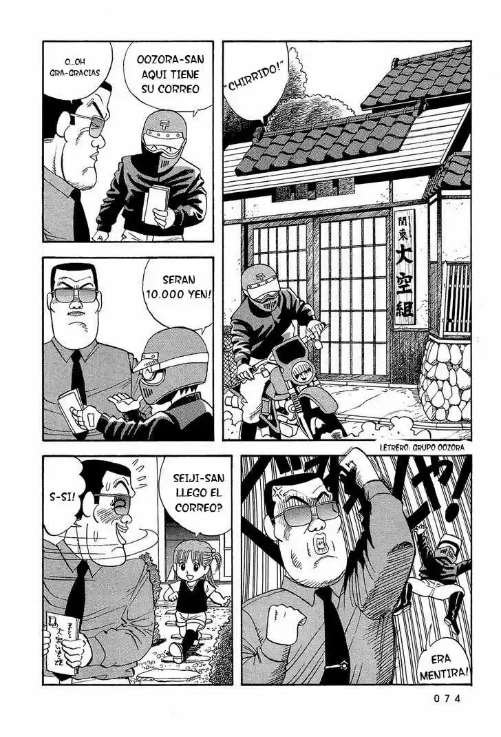Stop!! Hibari-kun! (1981) - Capítulo 22 - Página 5 - LectorTMOo