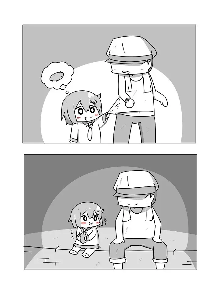 Story of a certain Ikazuchi - Capítulo 0.01 - Página 16 - LectorTMOo