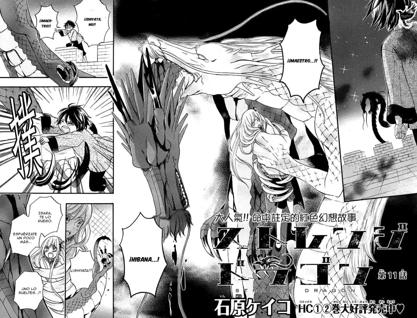 Strange Dragon (2013) - Capítulo 11 - Página 6 - LectorTMOo