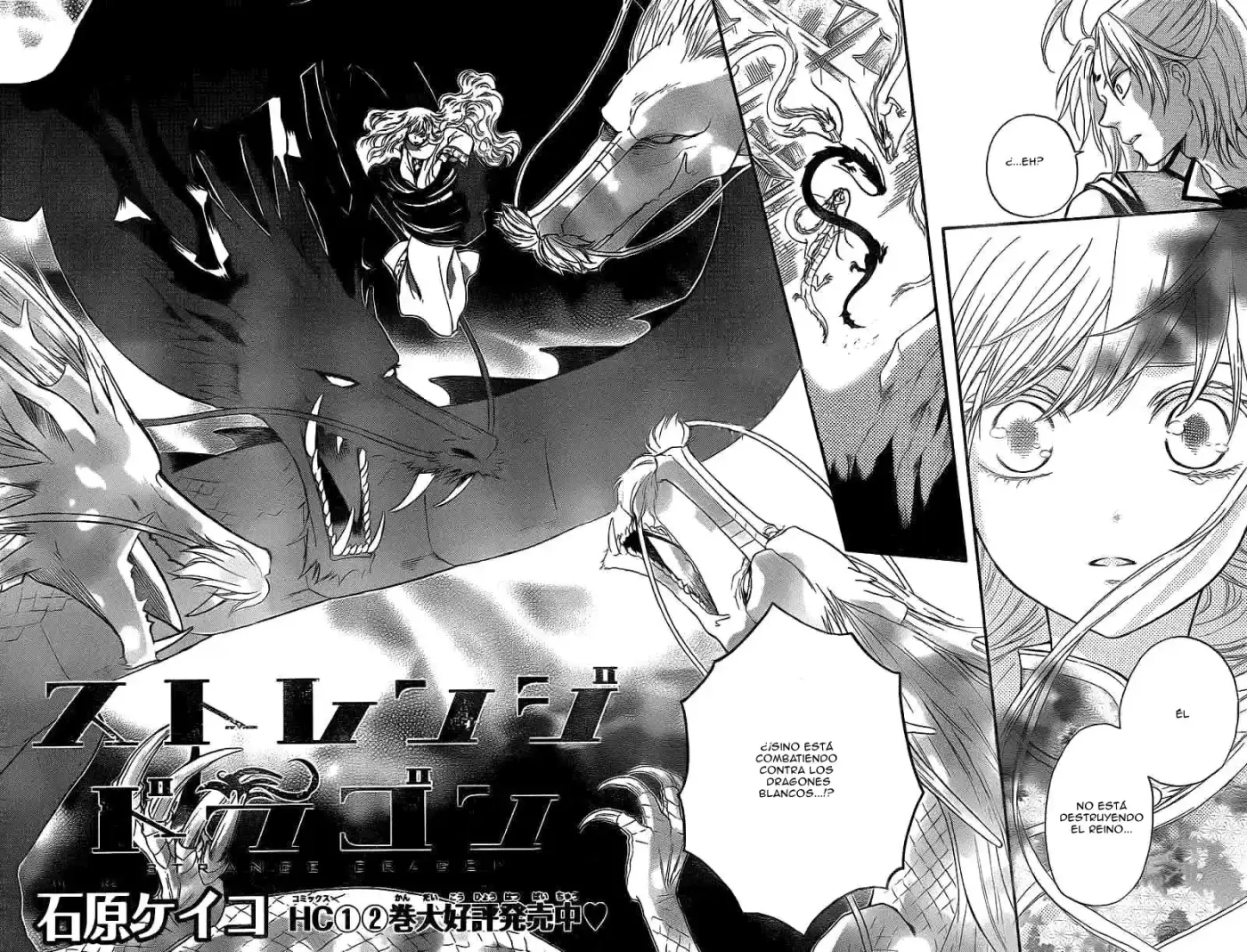 Strange Dragon (2013) - Capítulo 12 - Página 4 - LectorTMOo