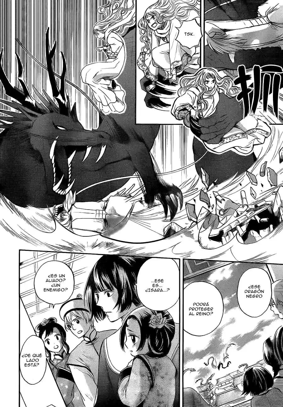 Strange Dragon (2013) - Capítulo 12 - Página 5 - LectorTMOo