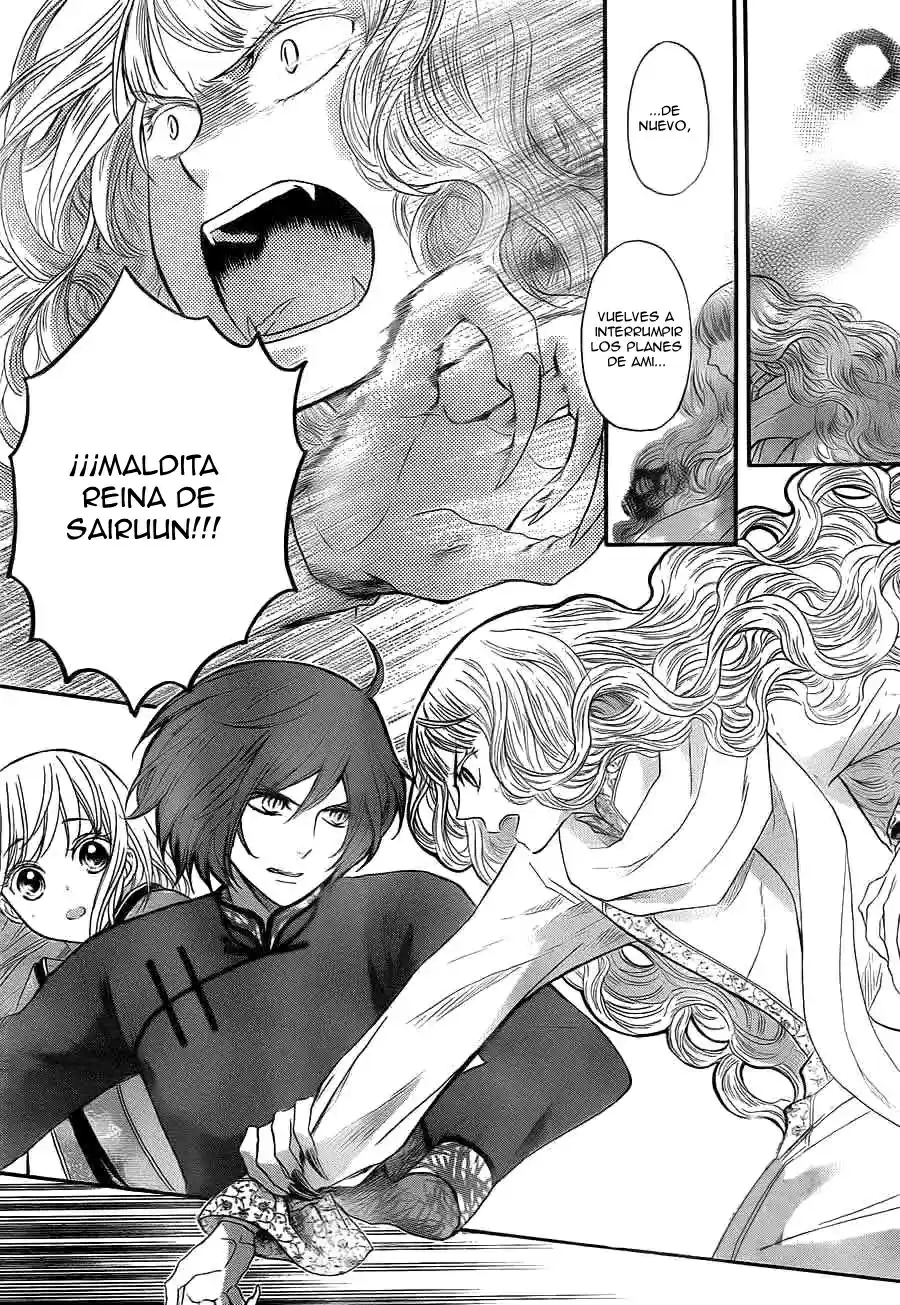 Strange Dragon (2013) - Capítulo 12 - Página 30 - LectorTMOo