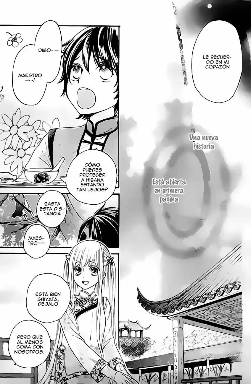 Strange Dragon (2013) - Capítulo 4 - Página 12 - LectorTMOo
