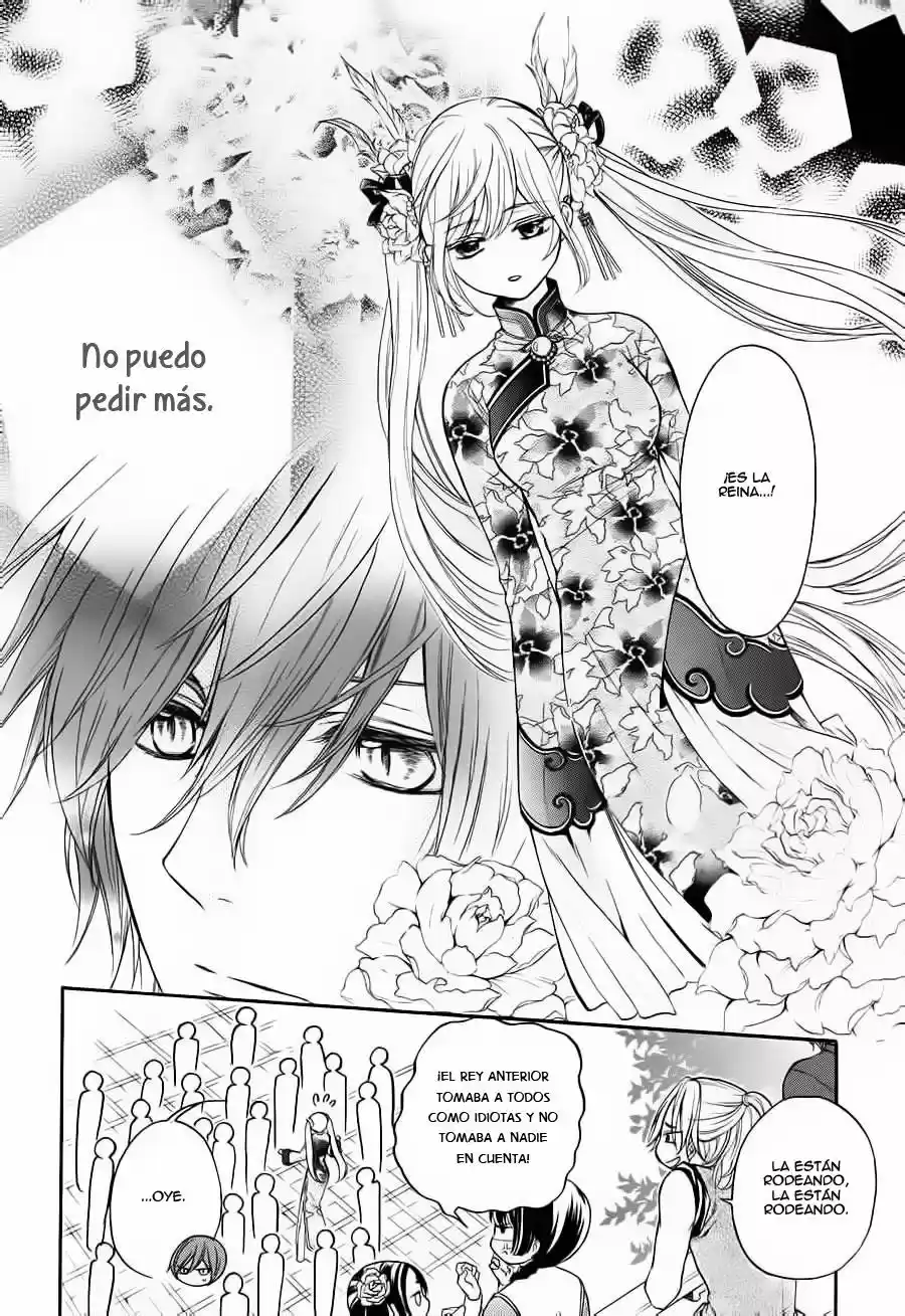 Strange Dragon (2013) - Capítulo 9 - Página 17 - LectorTMOo