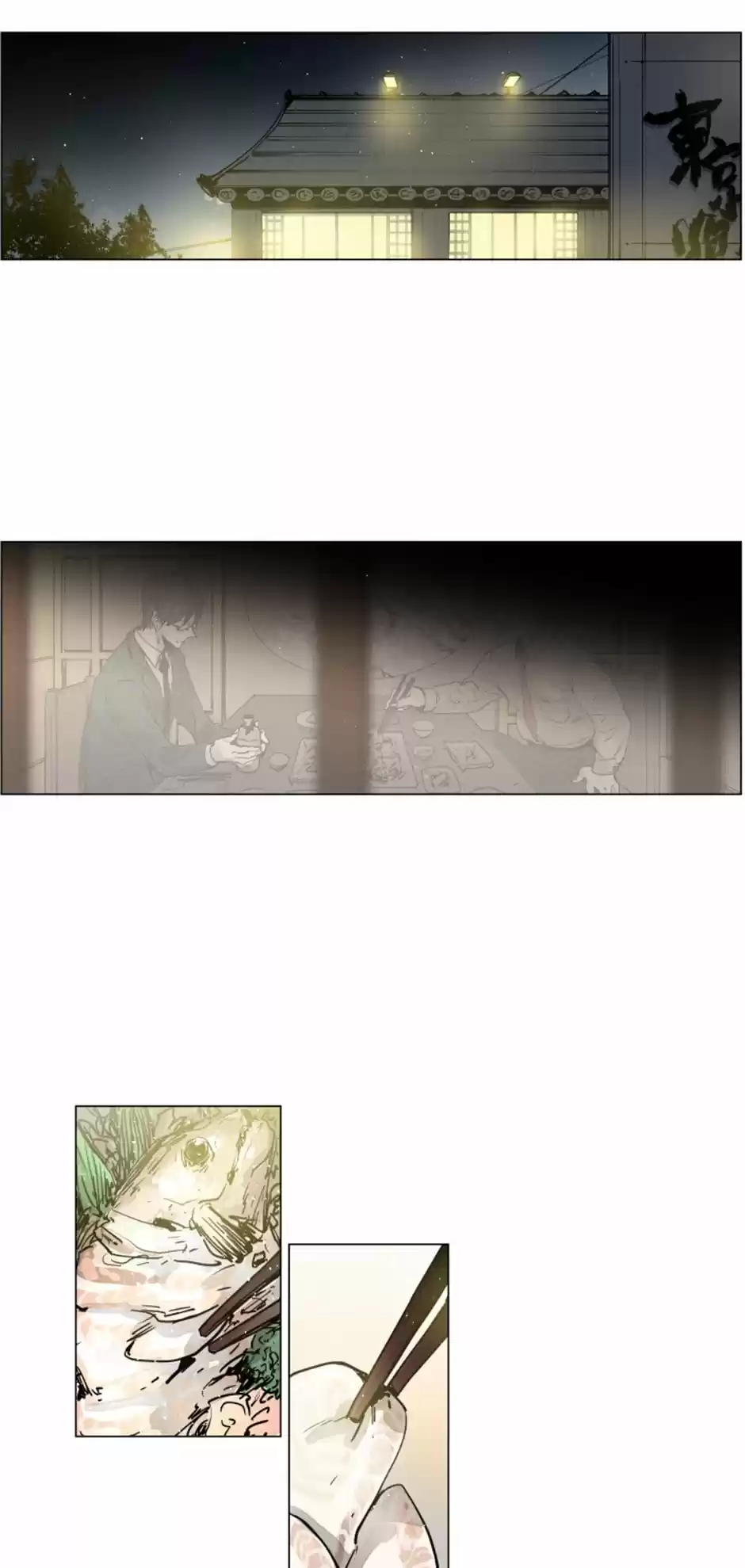 Strange Mirror (2016) - Capítulo 8 - Página 22 - LectorTMOo