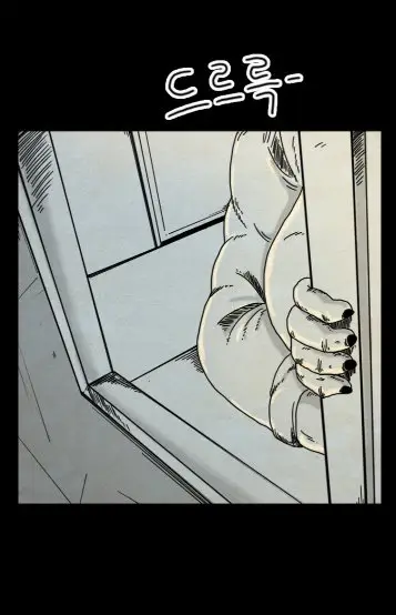 Strangers From Hell (2020) - Capítulo 1 - Página 5 - LectorTMOo