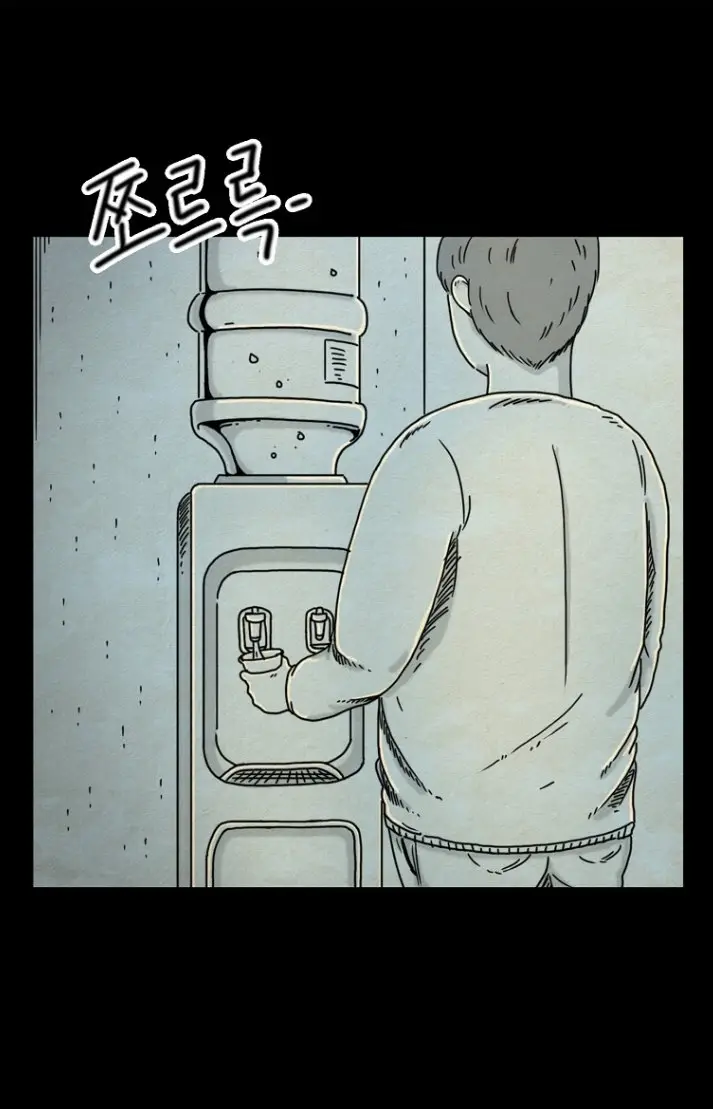 Strangers From Hell (2020) - Capítulo 11 - Página 16 - LectorTMOo