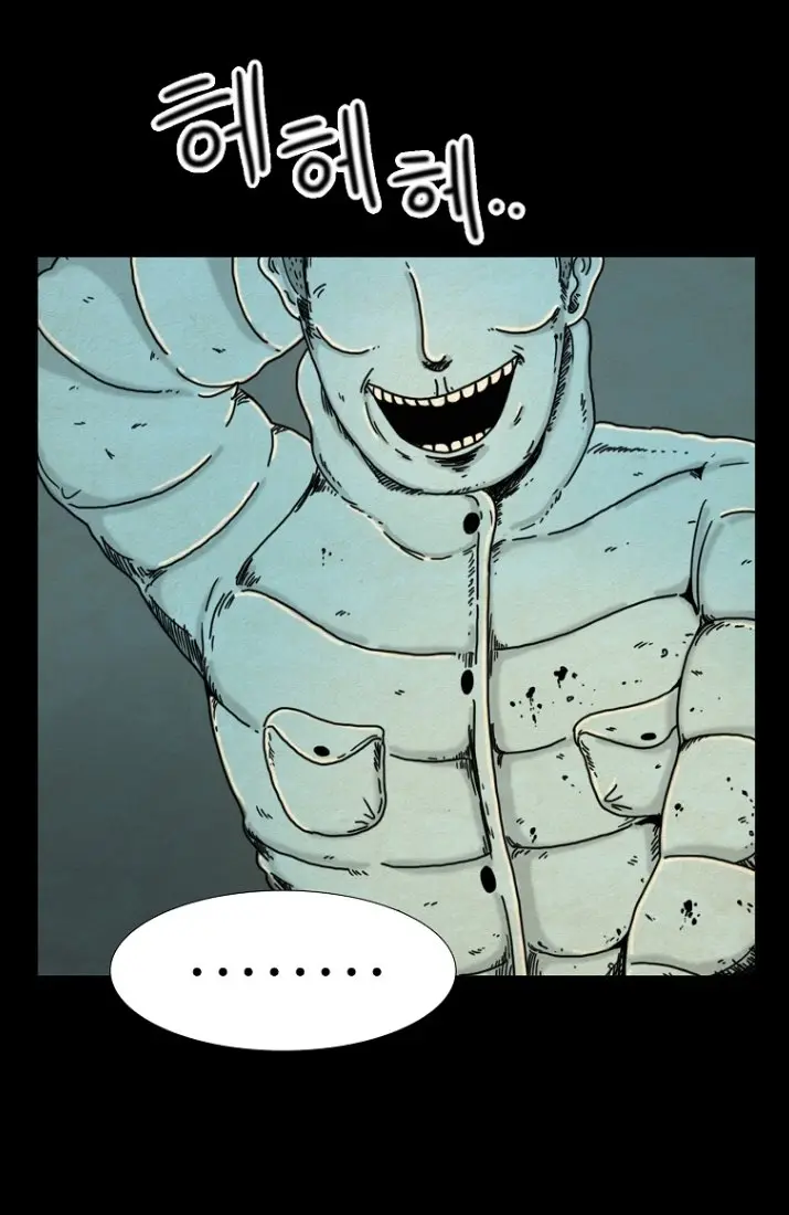 Strangers From Hell (2020) - Capítulo 8 - Página 16 - LectorTMOo