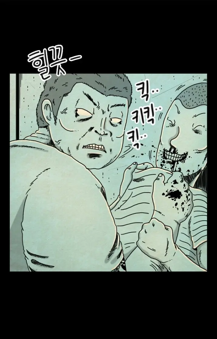 Strangers From Hell (2020) - Capítulo 9 - Página 13 - LectorTMOo