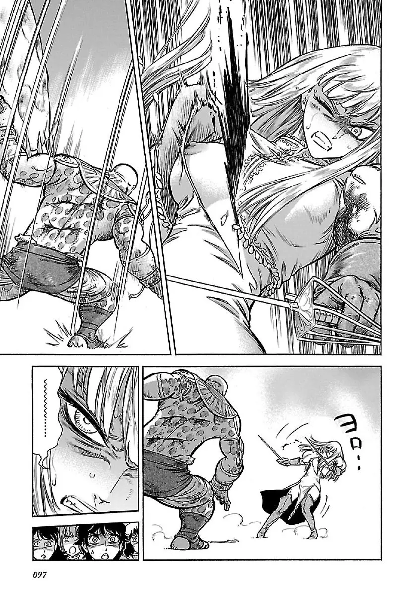 Stravaganza: Isai no Hime (2012) - Capítulo 32 - Página 26 - LectorTMOo