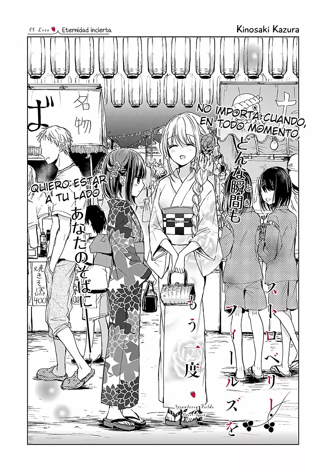 Strawberry Kiss (2016) - Capítulo 8 - Página 4 - LectorTMOo