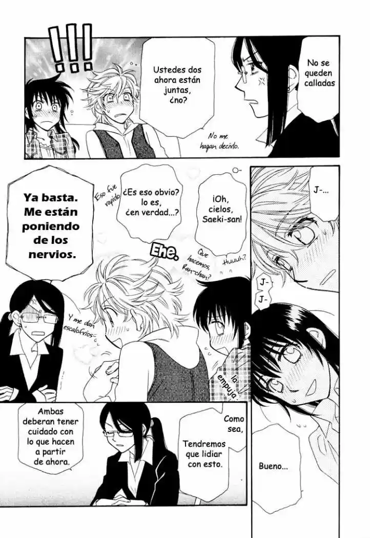 Strawberry Kiss (2016) - Capítulo 16 - Página 7 - LectorTMOo