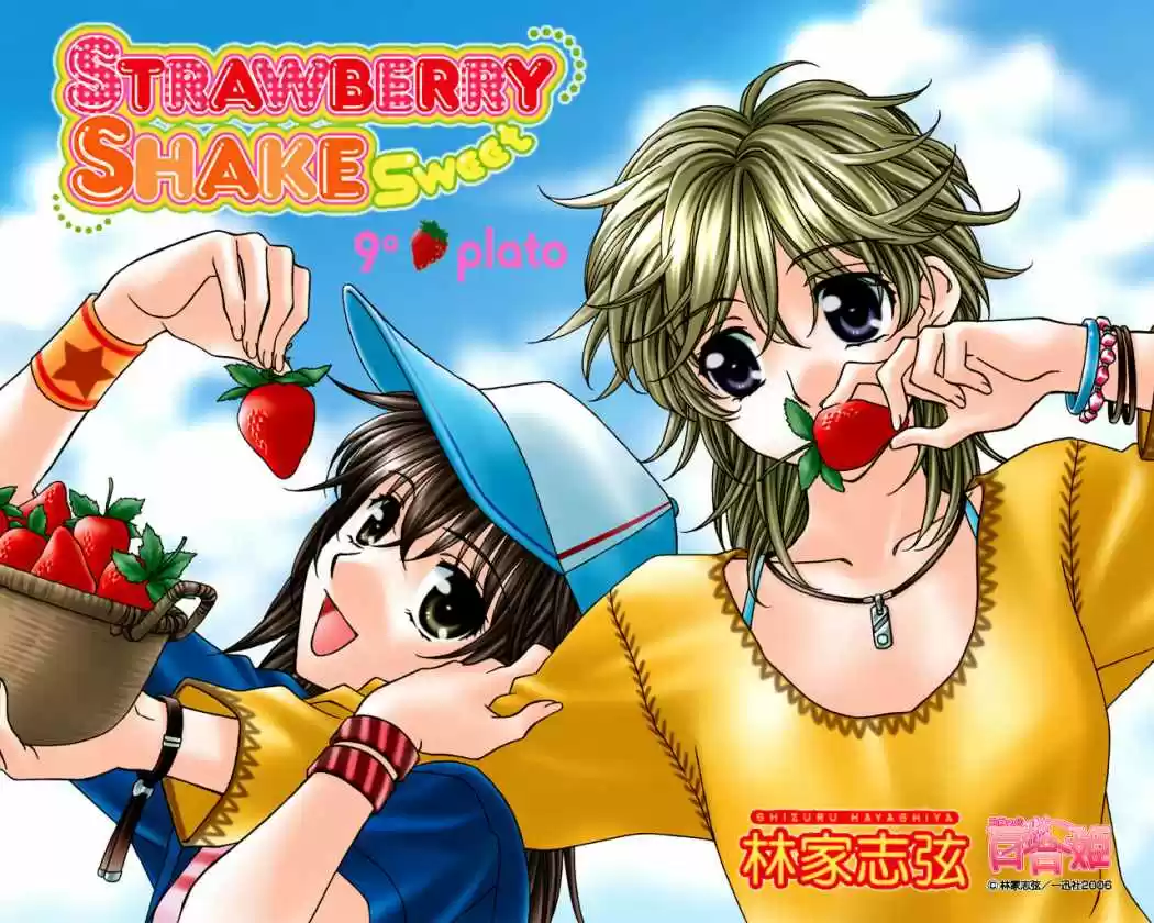 Strawberry Kiss (2016) - Capítulo 9 - Página 3 - LectorTMOo