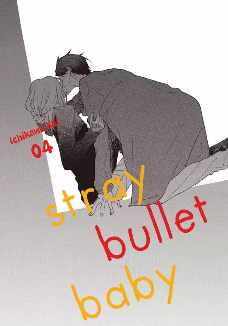 Stray Bullet Baby (2016) - Capítulo 4 - Página 7 - LectorTMOo