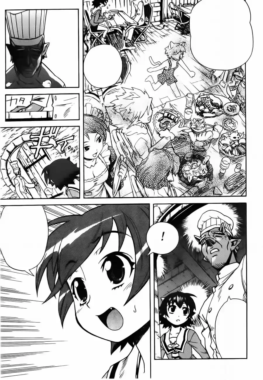 Stray Little Devil (2004) - Capítulo 12 - Página 15 - LectorTMOo