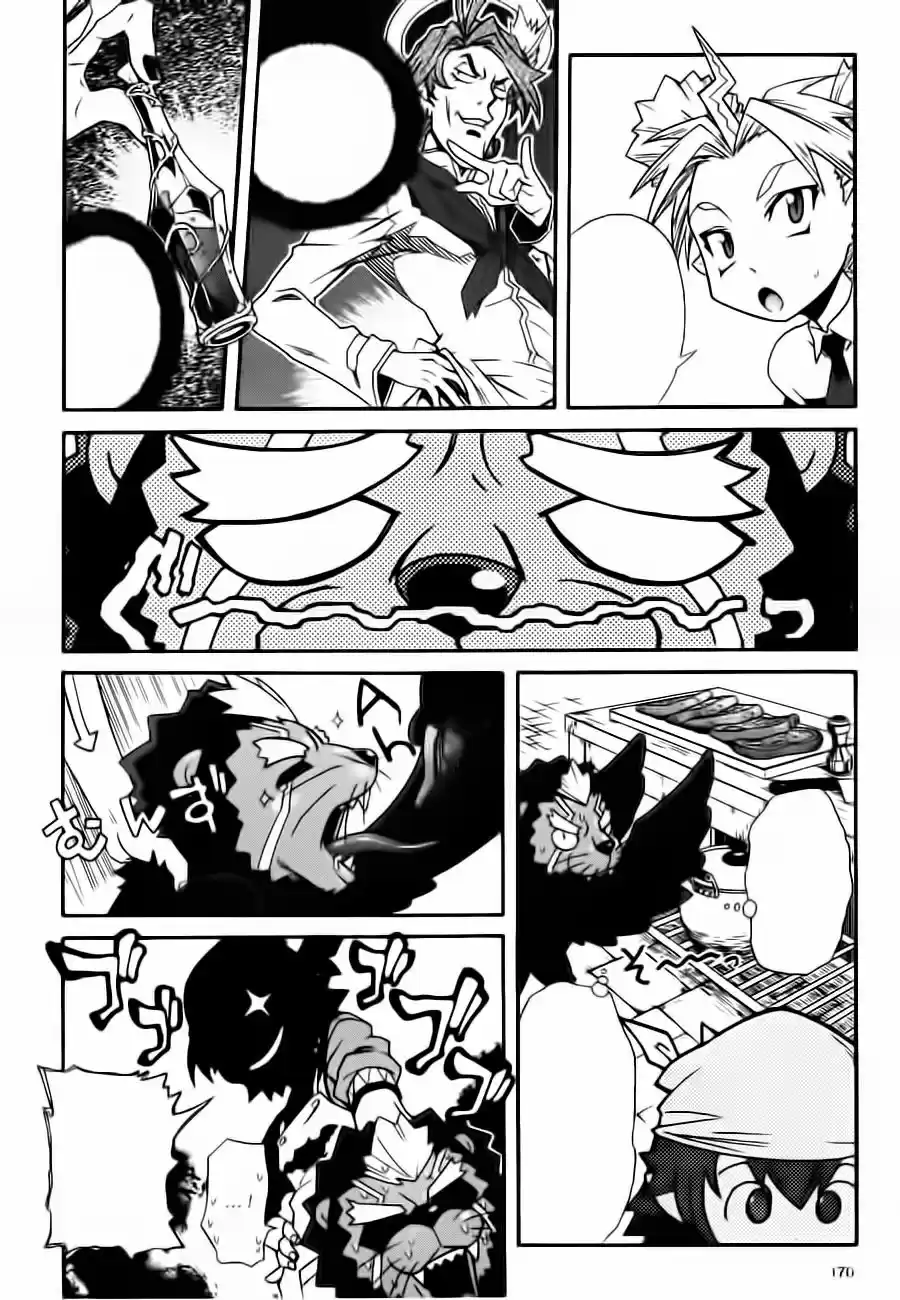 Stray Little Devil (2004) - Capítulo 13 - Página 10 - LectorTMOo