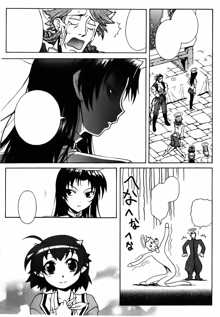 Stray Little Devil (2004) - Capítulo 13 - Página 21 - LectorTMOo