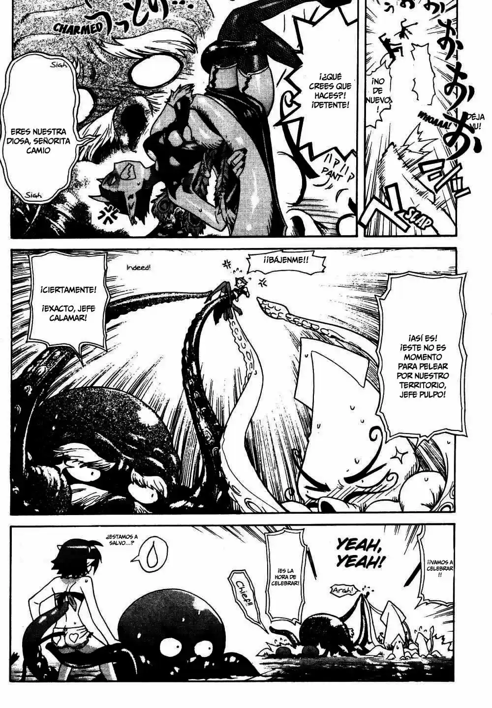 Stray Little Devil (2004) - Capítulo 16 - Página 23 - LectorTMOo