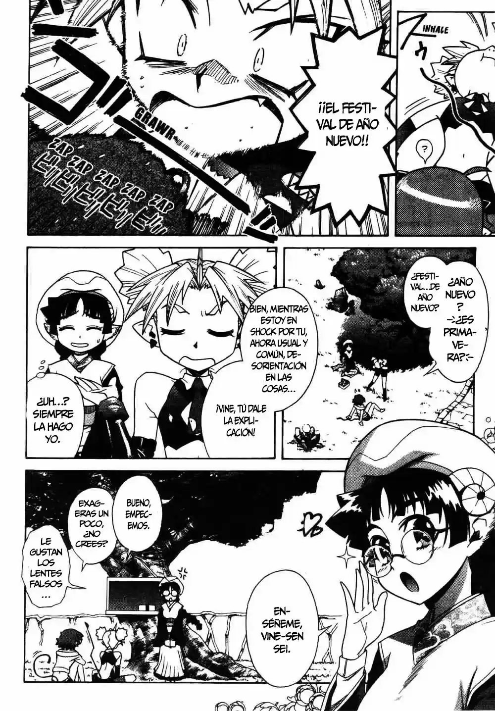 Stray Little Devil (2004) - Capítulo 23 - Página 4 - LectorTMOo