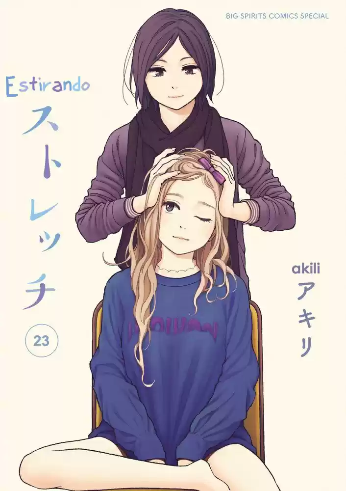 Stretch (2013) - Capítulo 23 - Página 1 - LectorTMOo