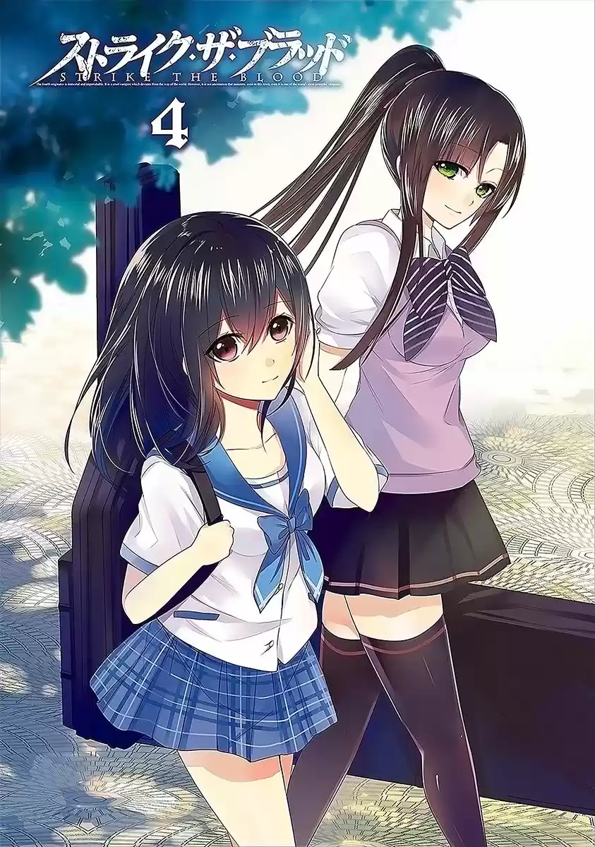Strike The Blood (2012) - Capítulo 15 - Página 5 - LectorTMOo