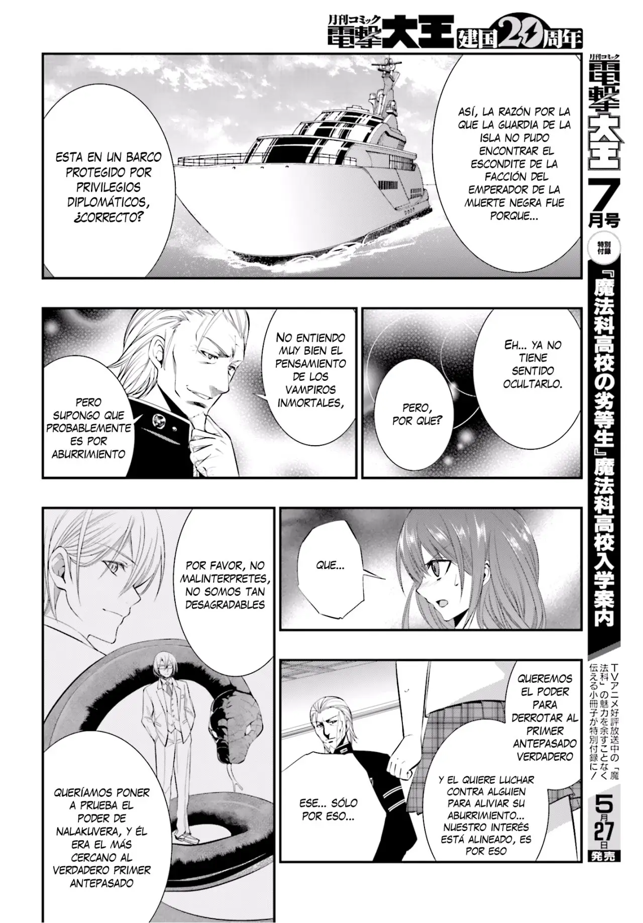 Strike The Blood (2012) - Capítulo 21 - Página 7 - LectorTMOo