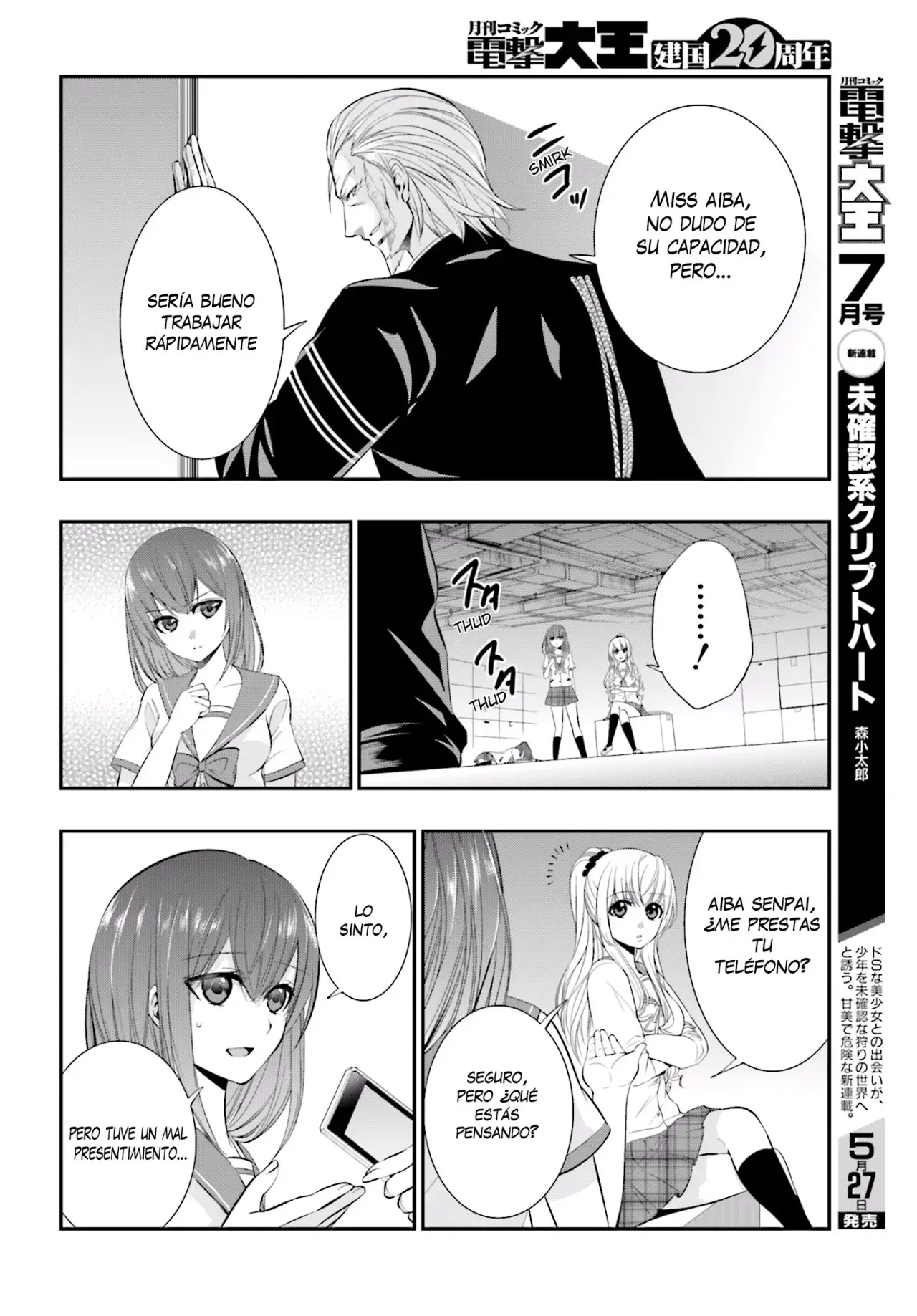 Strike The Blood (2012) - Capítulo 21 - Página 11 - LectorTMOo
