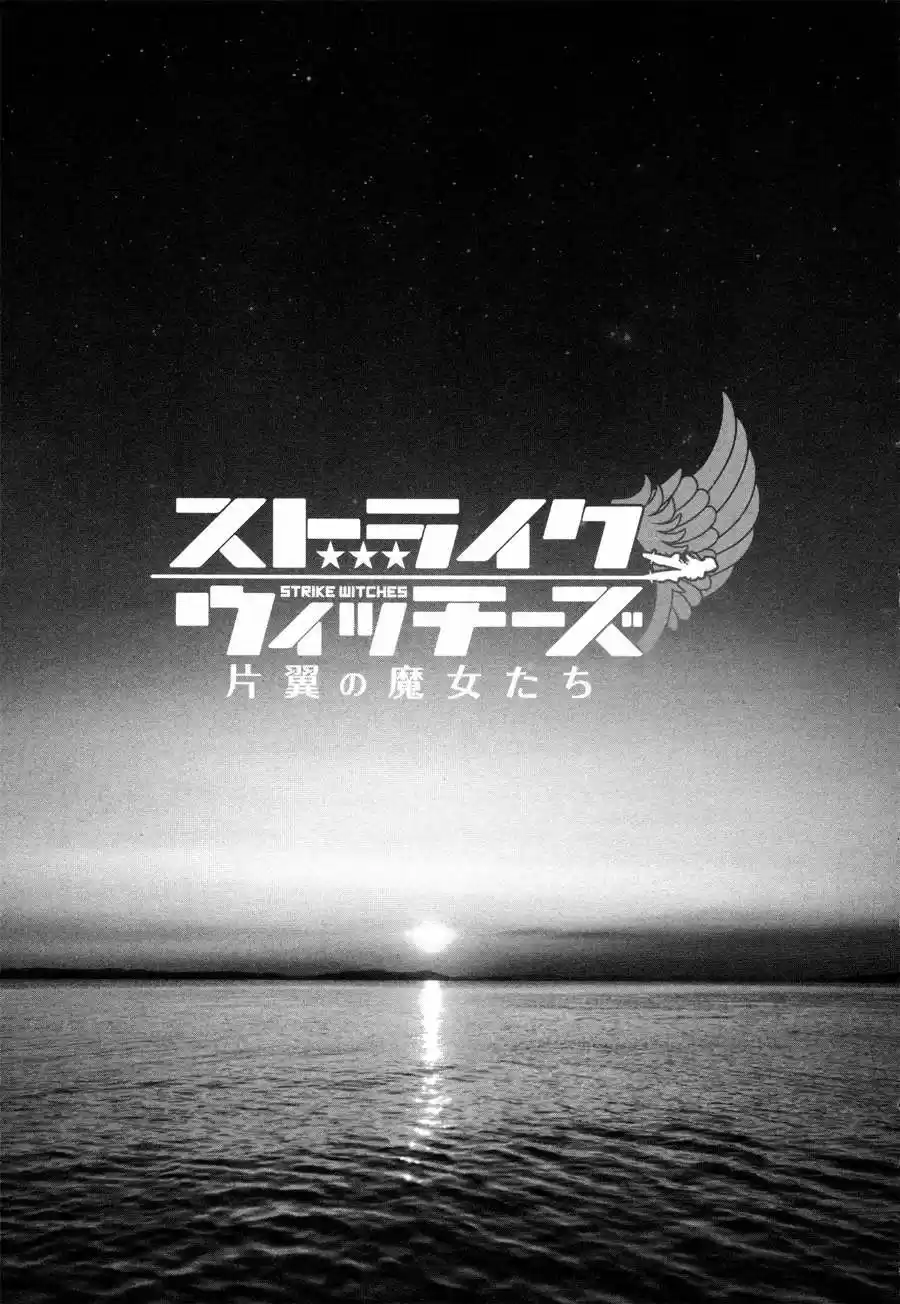 Strike Witches - Katayoku no Majotachi (2016) - Capítulo 14 - Página 24 - LectorTMOo