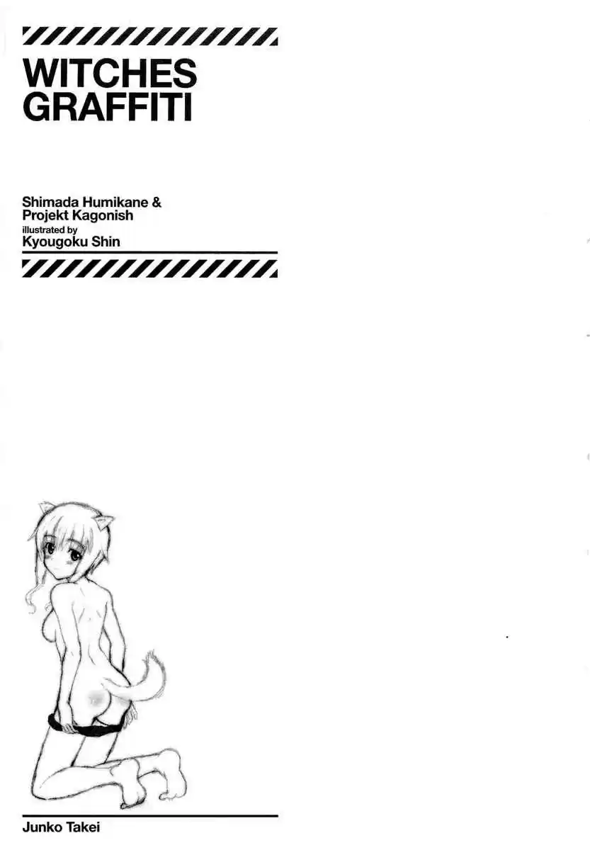 Strike Witches: The Sky That Connects Us (2010) - Capítulo 7 - Página 19 - LectorTMOo
