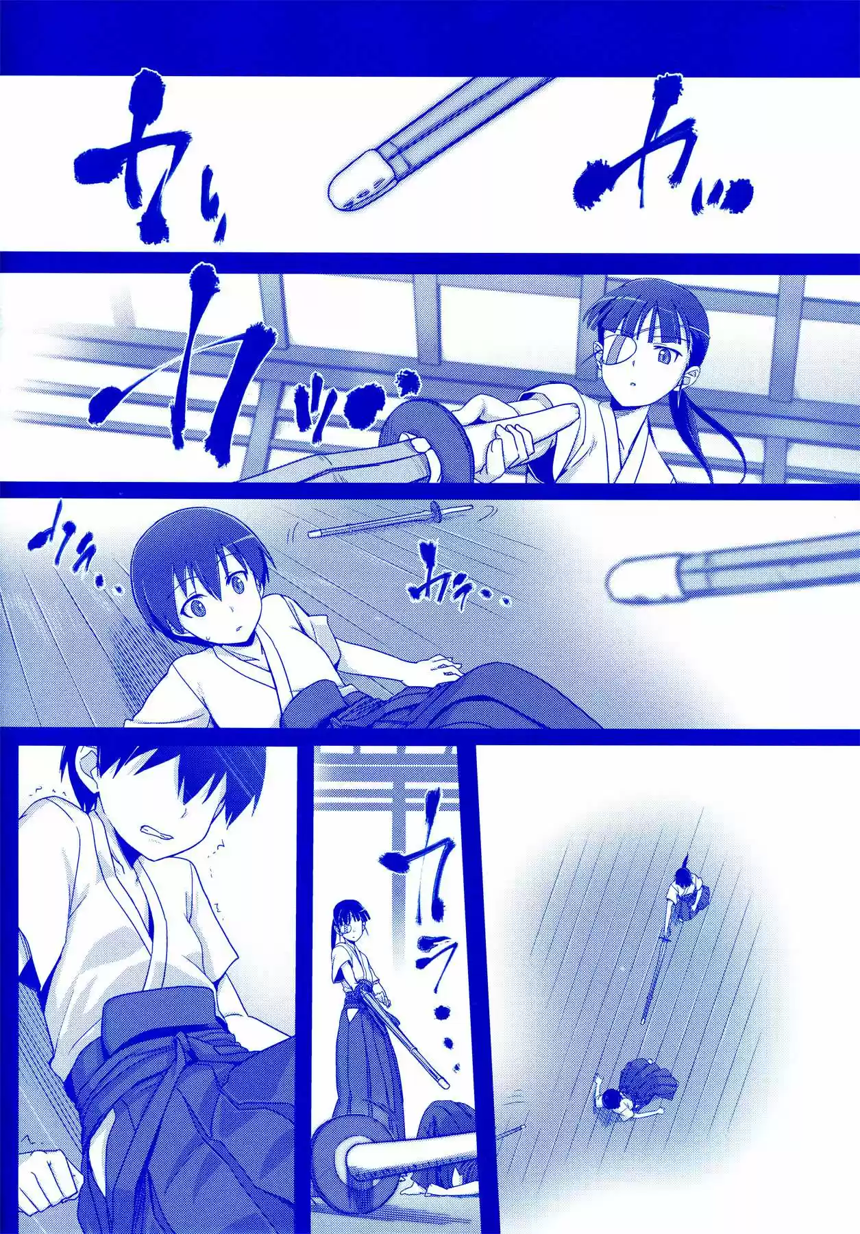 Strike Witches Zero: Fuso Kai Jihen (2010) - Capítulo 7 - Página 3 - LectorTMOo