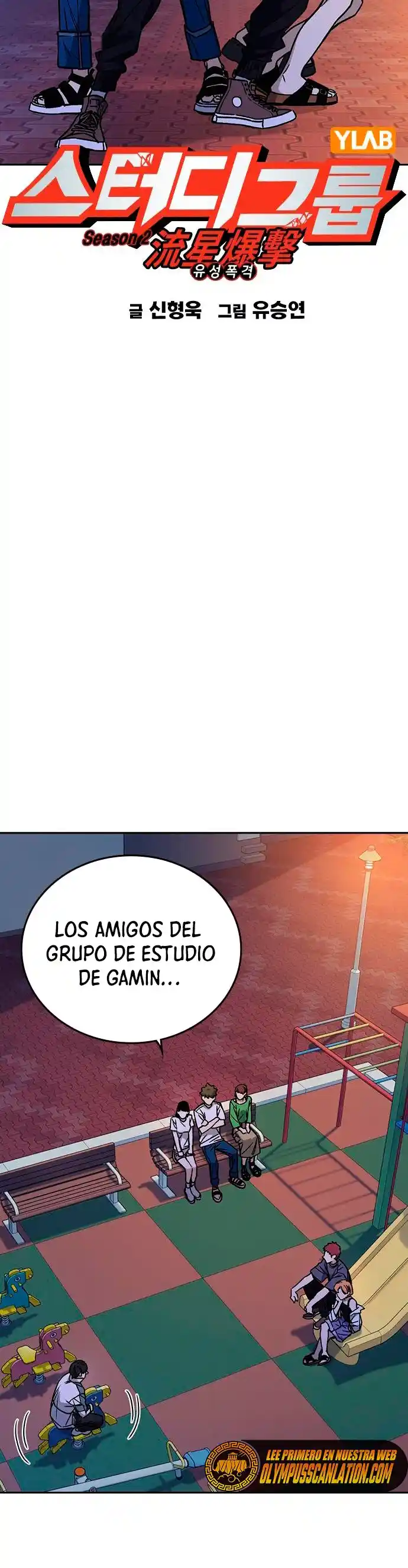 Study Group (2019) - Capítulo 162 - Página 18 - LectorTMOo