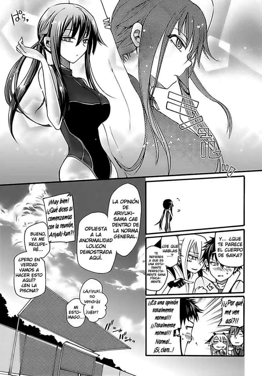 Suashi no Meteorite (2011) - Capítulo 10 - Página 21 - LectorTMOo