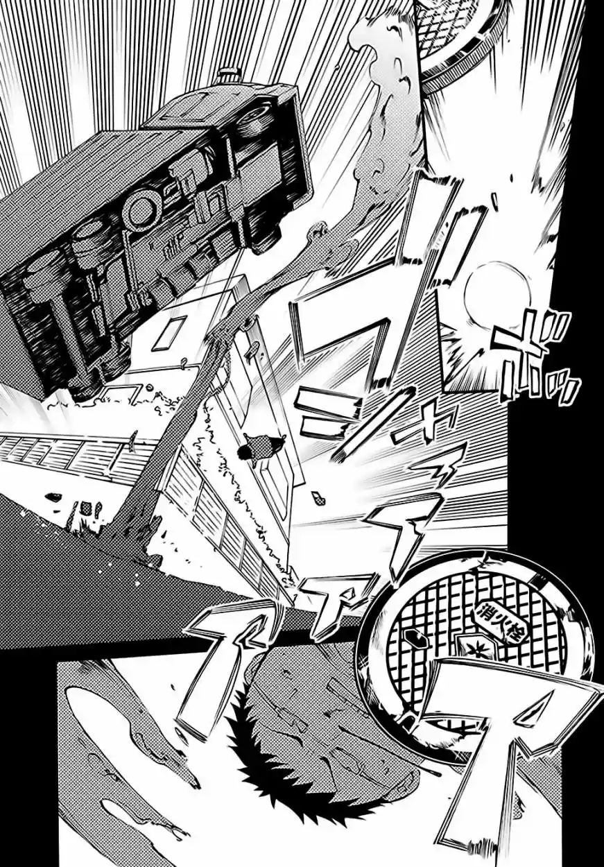 Suashi no Meteorite (2011) - Capítulo 10 - Página 31 - LectorTMOo