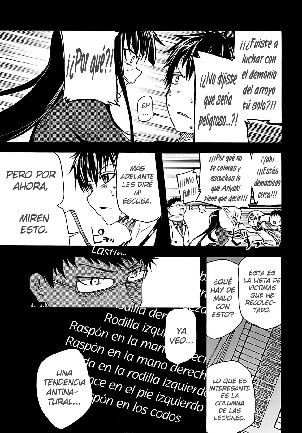 Suashi no Meteorite (2011) - Capítulo 12 - Página 15 - LectorTMOo
