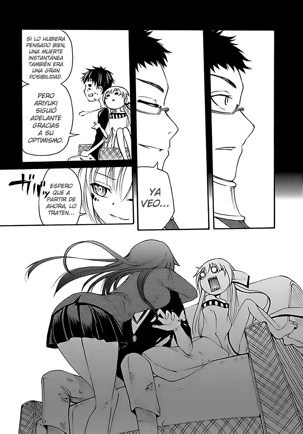 Suashi no Meteorite (2011) - Capítulo 12 - Página 18 - LectorTMOo