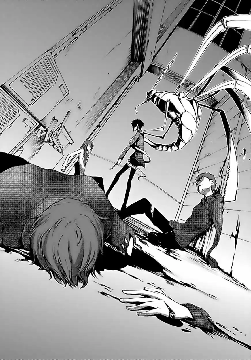 Suashi no Meteorite (2011) - Capítulo 13 - Página 16 - LectorTMOo