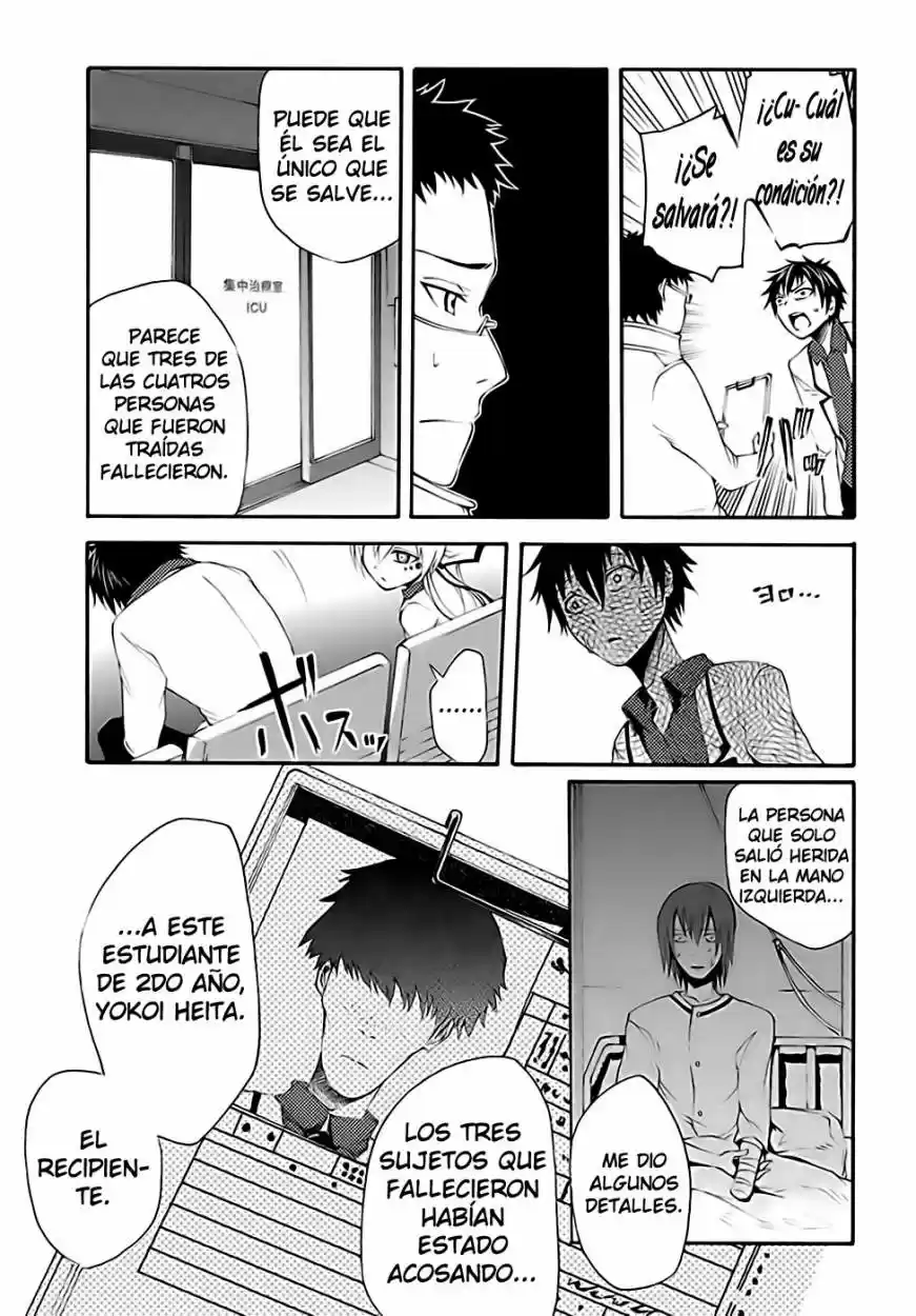Suashi no Meteorite (2011) - Capítulo 13 - Página 23 - LectorTMOo
