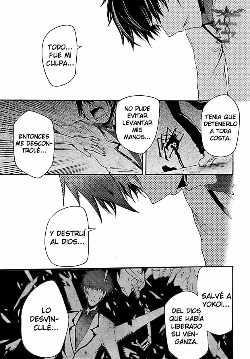 Suashi no Meteorite (2011) - Capítulo 13 - Página 25 - LectorTMOo