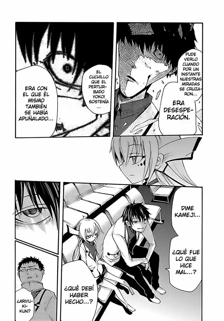 Suashi no Meteorite (2011) - Capítulo 13 - Página 26 - LectorTMOo