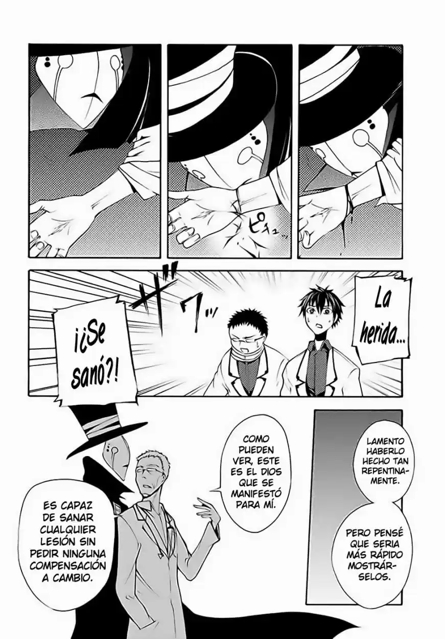 Suashi no Meteorite (2011) - Capítulo 14 - Página 10 - LectorTMOo