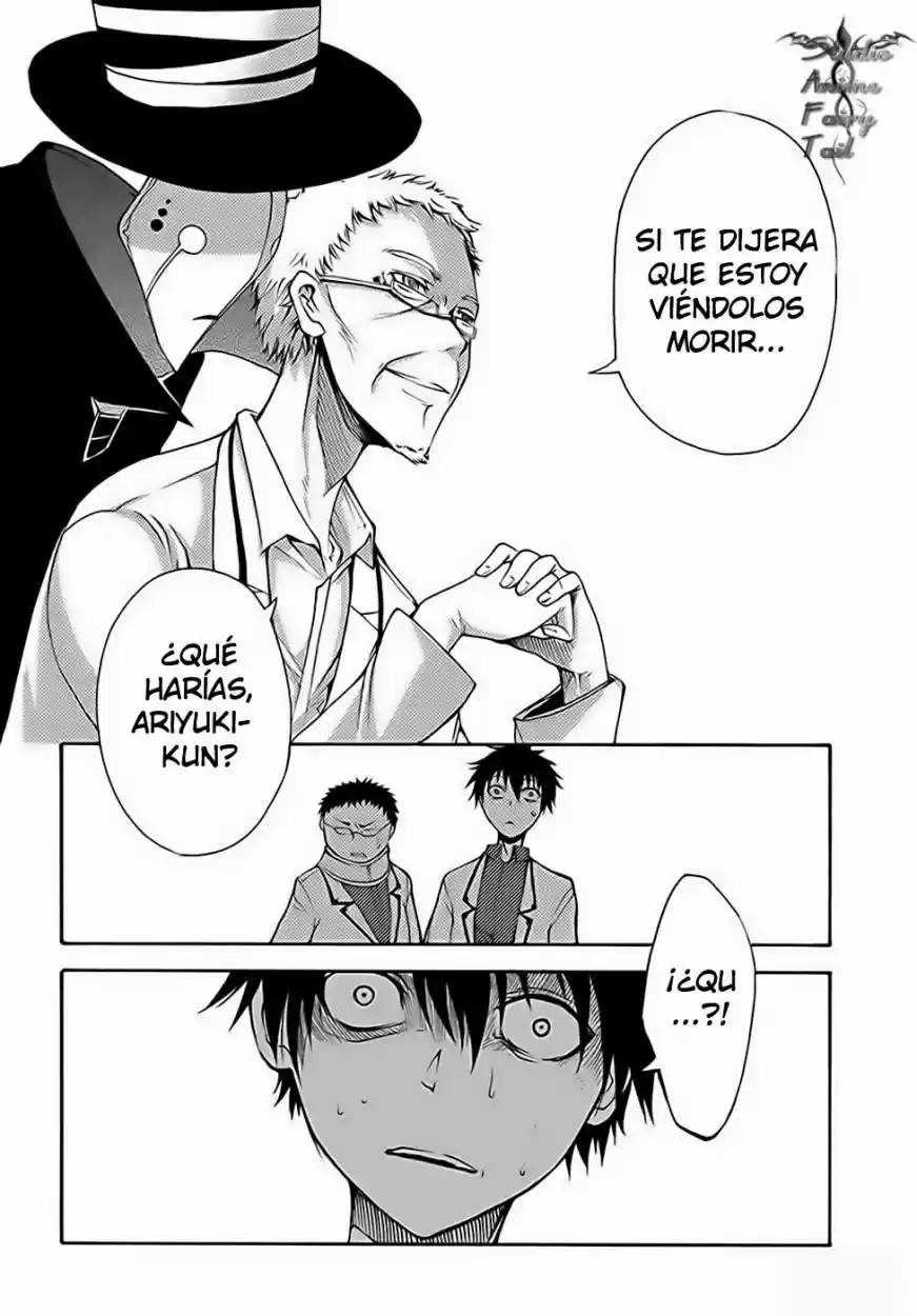 Suashi no Meteorite (2011) - Capítulo 14 - Página 12 - LectorTMOo