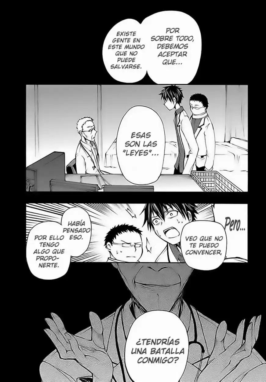 Suashi no Meteorite (2011) - Capítulo 14 - Página 15 - LectorTMOo