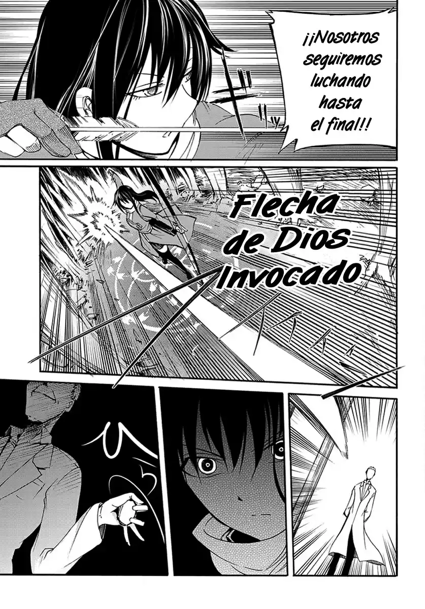 Suashi no Meteorite (2011) - Capítulo 15 - Página 11 - LectorTMOo