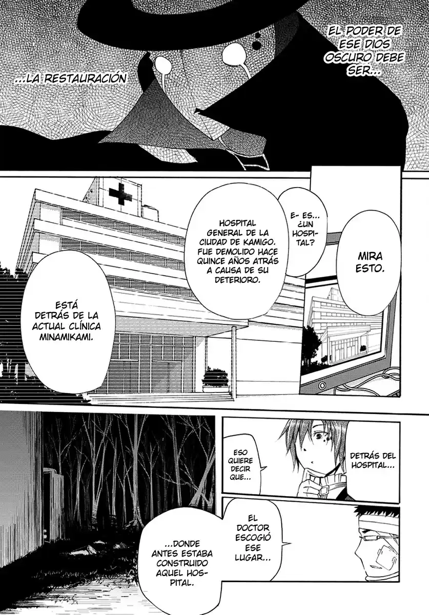Suashi no Meteorite (2011) - Capítulo 15 - Página 18 - LectorTMOo